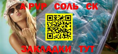 дмт Апшеронск