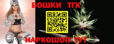 дистиллят марихуана Конаково