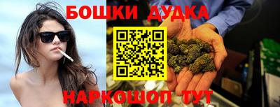 дистиллят марихуана Конаково