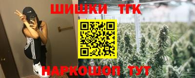 мефедрон мука Аргун