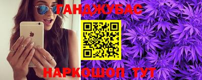 мефедрон мука Аргун