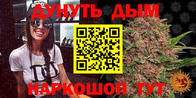 дмт Апшеронск