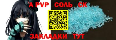 альфа пвп VHQ Коммунар