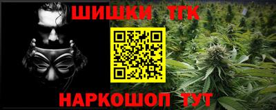 кокаин Комсомольск-на-Амуре