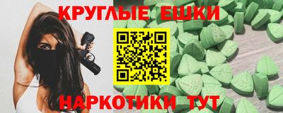 альфа пвп VHQ Коммунар