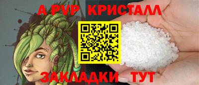 дистиллят марихуана Конаково