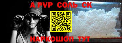 дмт Апшеронск