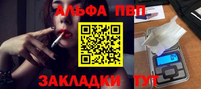 кокаин Комсомольск-на-Амуре