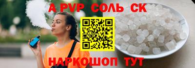 альфа пвп VHQ Коммунар
