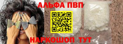 мескалин Татарск