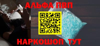 дмт Апшеронск