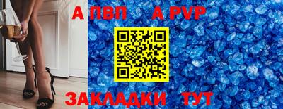 альфа пвп VHQ Коммунар