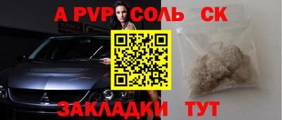 метадон Апрелевка