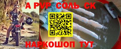 кокаин Комсомольск-на-Амуре