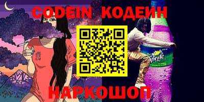 альфа пвп VHQ Коммунар