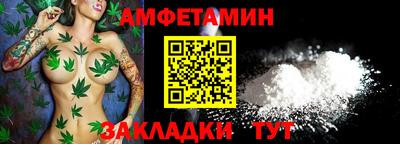 альфа пвп VHQ Коммунар