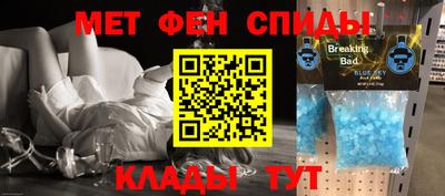 мефедрон мука Аргун