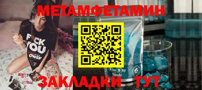 мефедрон мука Аргун