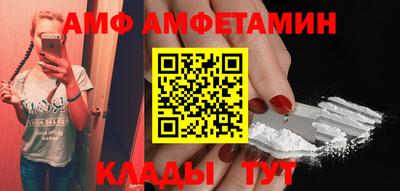 кокаин Комсомольск-на-Амуре