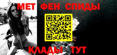 мефедрон мука Аргун