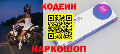 альфа пвп VHQ Коммунар