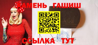 дистиллят марихуана Конаково