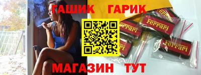 альфа пвп VHQ Коммунар