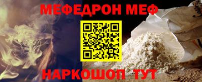альфа пвп VHQ Коммунар