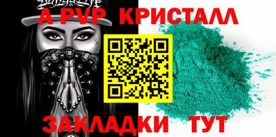 кокаин Комсомольск-на-Амуре