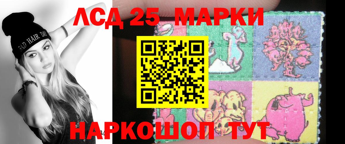 даркнет клад  ЛСД экстази ecstasy  Вход с VPN  Марки ЛСД  Соликамск  LSD-25 экстази кислота 