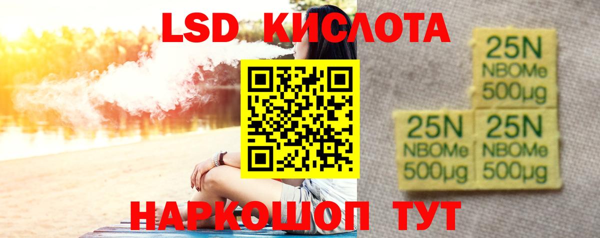 blacksprut   ЛСД экстази  Вход с VPN  LSD-25 экстази ecstasy  Соликамск 