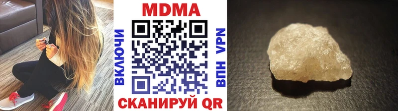 МДМА VHQ  Соликамск 