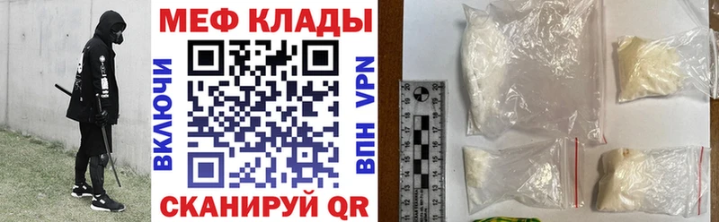 как найти   МЕГА рабочий сайт  МЕФ 4 MMC  Соликамск 