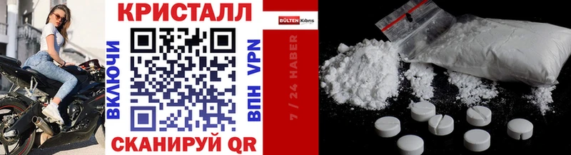 Метамфетамин мет  Соликамск 