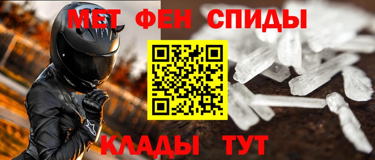 МЕТАМФЕТАМИН винт Соликамск