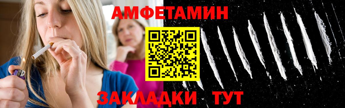 Первитин Декстрометамфетамин 99.9%  Вход с VPN  Соликамск 