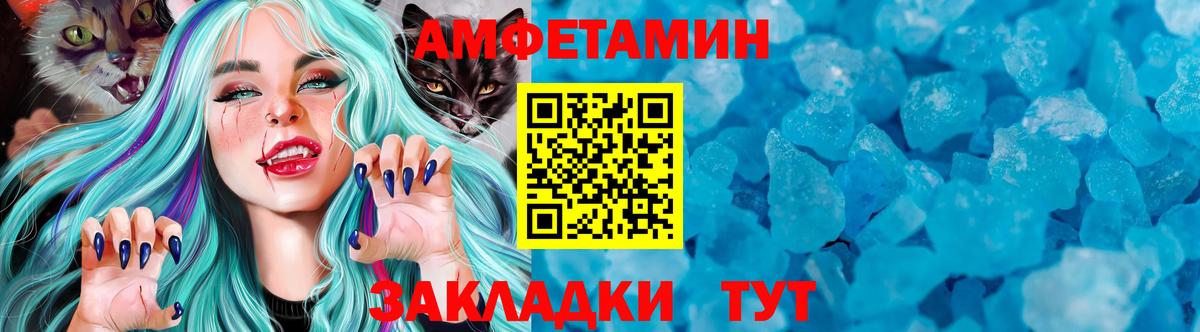 Соликамск  МЕТАМФЕТАМИН винт  Вход с VPN 