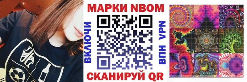 закладка  Соликамск  KRAKEN ТОР  Марки NBOMe 1,8мг 