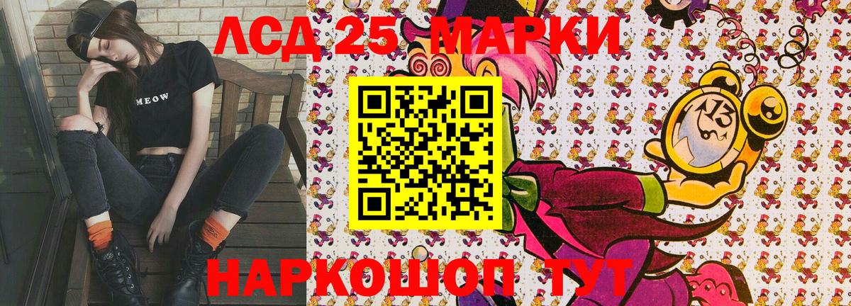 купить наркотики цена  Наркотические марки 1,8мг  Вход с VPN  Соликамск 
