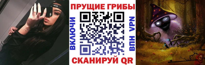 Галлюциногенные грибы GOLDEN TEACHER  Соликамск 