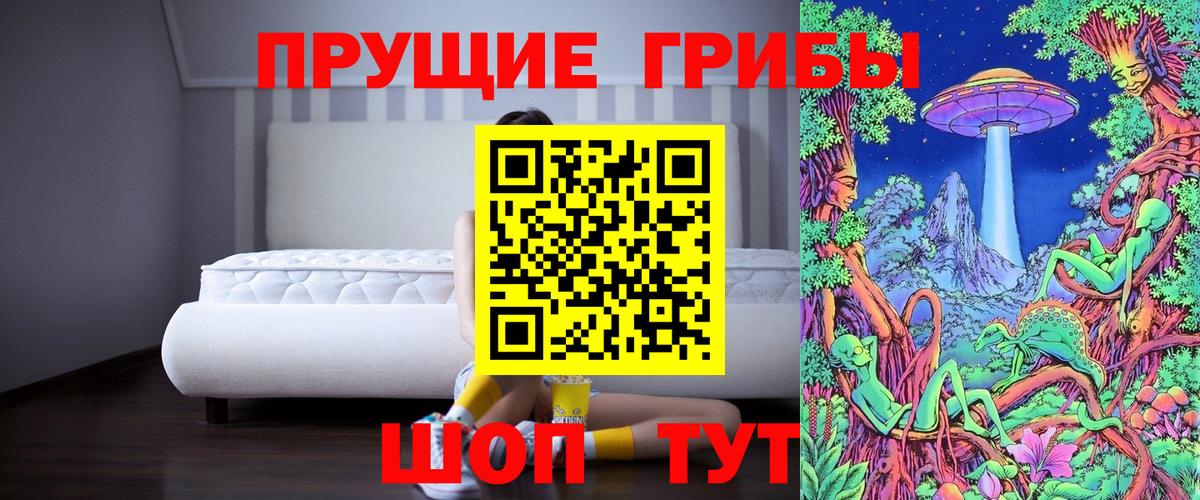 Псилоцибиновые грибы ЛСД  цена наркотик  Соликамск  Галлюциногенные грибы Magic Shrooms  Вход с VPN 