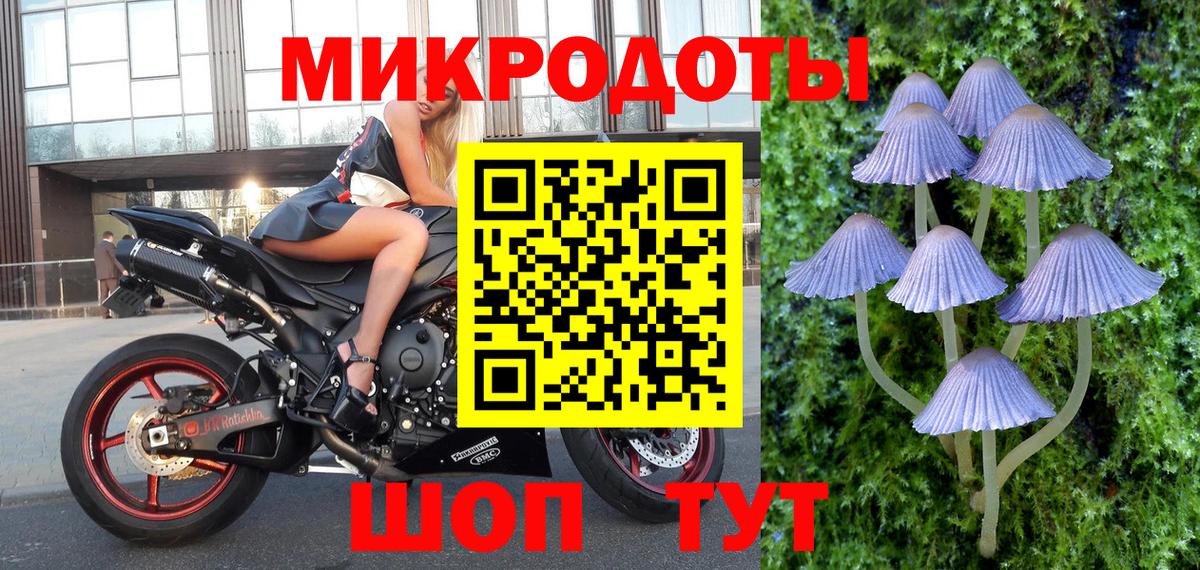 Галлюциногенные грибы ЛСД Соликамск