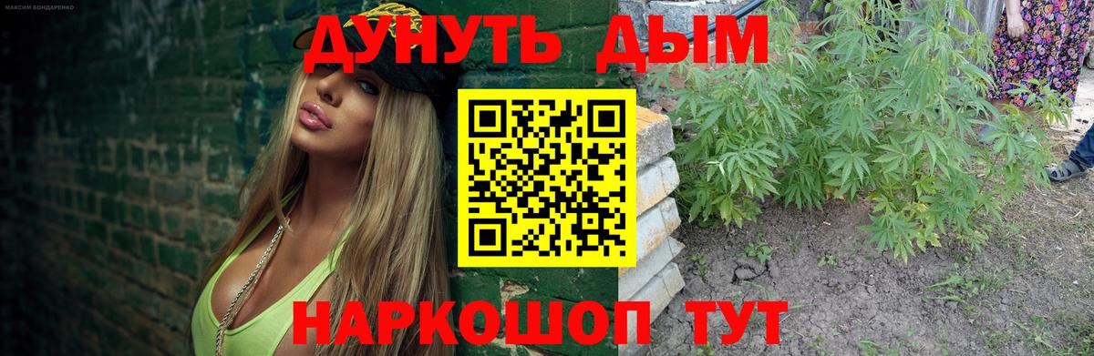 Каннабис White Widow  Каннабис SATIVA & INDICA  Соликамск  Вход с VPN  Канабис White Widow 