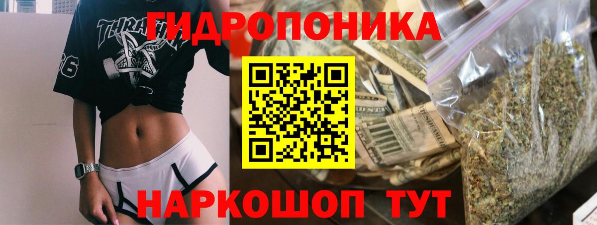 Канабис MAZAR Соликамск